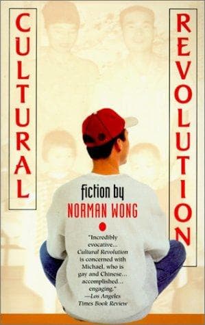 Cover of Cultural revolution