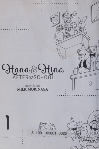 Cover of Hana & Hina after school