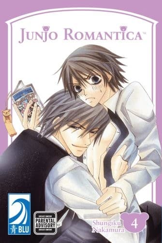 Cover of JUNJO ROMANTICA Volume 4
