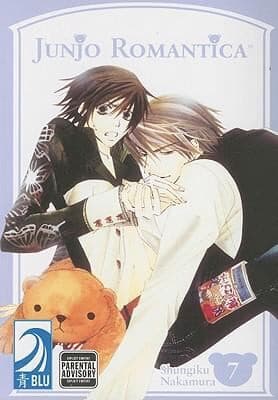 Cover of Junjo Romantica