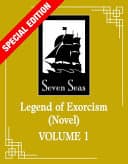 Cover of Legend of Exorcism