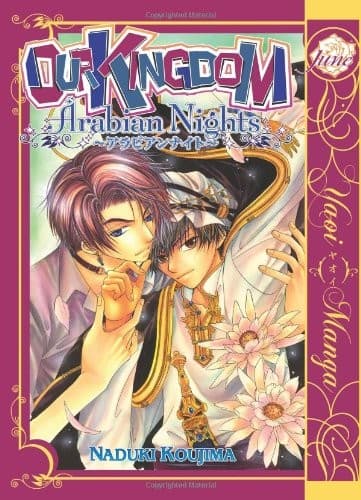 Cover of Our Kingdom - Arabian Nights (Yaoi)