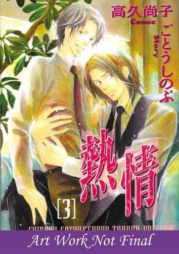Cover of Passion