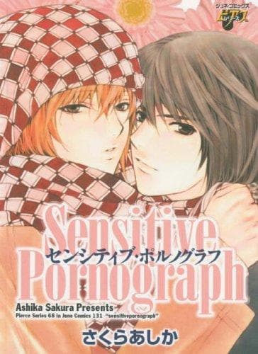 Cover of Sensitive Pornograph