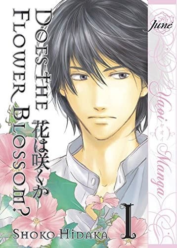 Cover of Does the Flower Blossom? Volume 1 (Yaoi Manga)