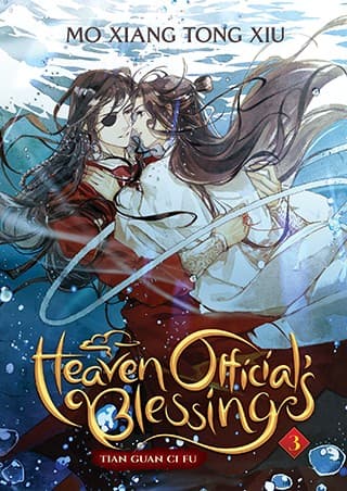 Cover of Heaven Official's Blessing: Tian Guan Ci Fu (Novel) Vol. 3