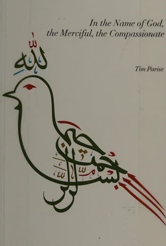 Cover of In the name of God, the merciful, and compassionate