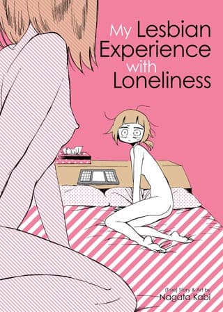 Cover of My Lesbian Experience With Loneliness