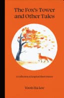 Cover of The Fox's Tower and Other Tales: A Collection of Magical Short Stories