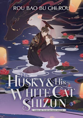 Cover of The Husky and His White Cat Shizun: Erha He Ta De Bai Mao Shizun (Novel) Vol. 3